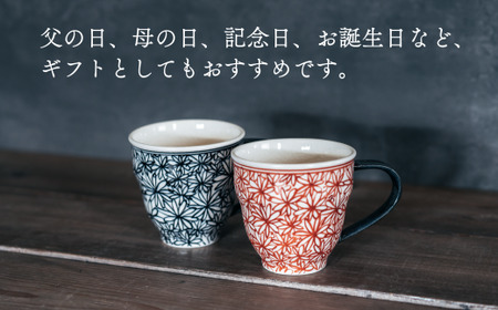 喜鶴製陶【有田焼】マグカップ 花詰 2個（赤・青 各1個）ペアセット 喜右エ門シリーズ 35000円 3.5万円 A35-513