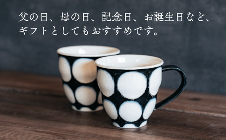 喜鶴製陶【有田焼】マグカップ 丸紋 2個 ペアセット 喜右エ門シリーズ 35000円 3.5万円 A35-515