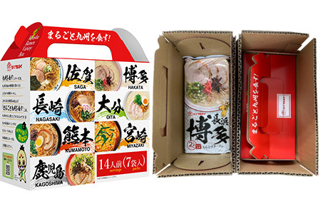 「まるごと九州を食す」ラーメンセットNEW (博多・熊本・鹿児島・長崎・宮崎・佐賀・大分 合計14袋) マルタイ ご当地 とんこつ 鶏白湯 お土産 食べ比べ 棒ラーメン ノンフライ ギフト