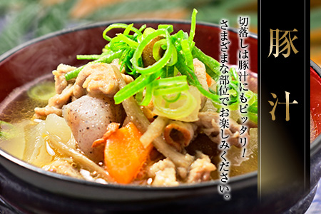 豚肉 切り落とし 4種 セット 合計2.2kg 日南市産 ポーク 国産 食品 おかず お弁当 おつまみ 万能食材 豚ロース 豚バラ 豚モモ 豚ウデ 切落し 食べ比べ 人気 おすすめ カレー 焼肉 生姜焼き 炒め物 大容量 お取り寄せ おすそ分け 宮崎県 日南市 送料無料_BC108-25