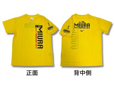 第38回2023三浦国際市民マラソンオリジナルTシャツ（XL） M037-012-04 マラソン 三浦マラソン 雑貨 日用品
