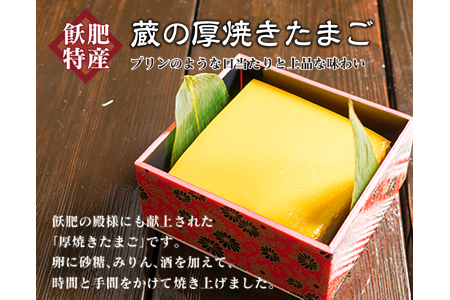 元祖 おび天 8種類 計15枚 蔵の厚焼きたまご セット 飫肥天 惣菜 加工品 魚 すり身 天ぷら 卵焼き 練り物 揚げ物 国産 おかず おつまみ おやつ 食品 グルメ 人気 おすすめ 詰め合わせ おすそ分け お取り寄せ 郷土料理 名物 宮崎県 日南市 送料無料_BD79-23