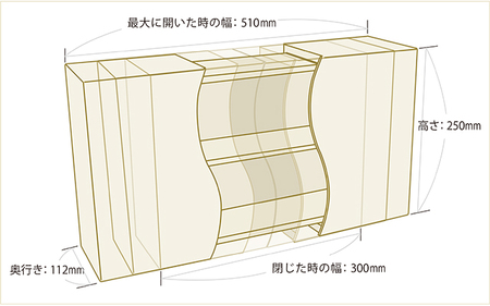 総天然桐 桐箱「想ひ凾（おもいはこ）クリア」《サイズ（外寸）mm：W300（最小）～W510（最大）D112 H250》
