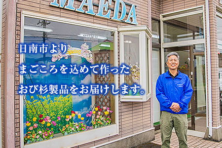 木製 知育玩具 おもちゃ 数字 パズル 雑貨 日用品 インテリア 教育 飫肥杉 おび杉 学び 学習 安全 オモチャ 五感 豊かな感性 思考力 創造力 集中力 バランス力 オンリーワン 幼児 キッズ 脳トレ ベビー用品 おうち遊び 人気 おすすめ 宮崎県 日南市 送料無料_CD31-22