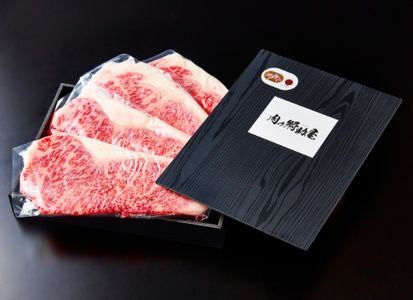 極上 特選 近江牛 サーロイン リブロース ステーキ 食べ比べ セット 4枚 計800g 【FO03W】 ステーキ