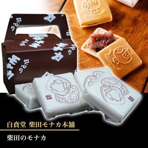 「えぇ～もん屋」ありえんBOX　おまかせ常温便