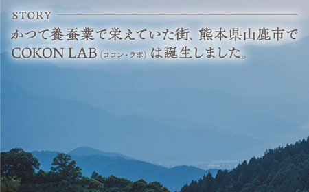COKONLAB ハンドクリーム ブランプリュム【株式会社 あつまるホールディングス NSP山鹿工場】[ZBR002]