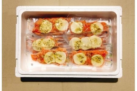 スモークサーモンのカプレーゼ1.5kg(小分け真空) C-09036