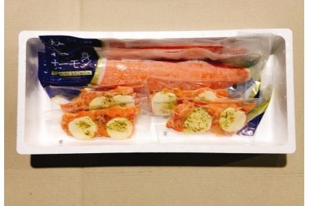 お刺身トラウトサーモン1kg＆スモークサーモンのカプレーゼ600g C-09037