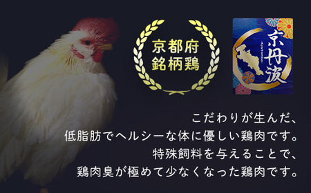 ＜訳あり＞＜京丹波あじわいどり＞小分け 京都府産 手羽元 不揃い (360g×20袋・計7.2kg) ふるさと納税 福知山市 鶏肉 訳あり 訳アリ 生活応援 不揃い 鳥肉 とり肉 手羽元 手羽 唐揚げ からあげ 小分け 個別 個包装 冷凍 筋肉 真空パック 国産 【fc-BK014】【三栄ブロイラー販売株式会社 福知山工場】