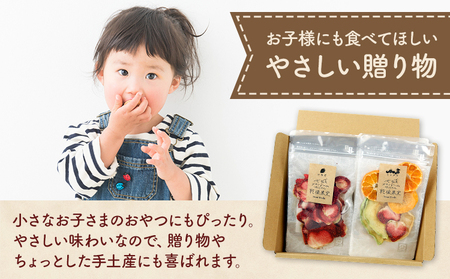 七種のドライフルーツセット 30g×7袋 【メロンドーム】 ミックス 青メロン 赤メロン いちご 梨 みかん 柿 ドライフルーツ フルーツ 食べ比べ セット 7種類 梨 メロン みかん いちご 送料無料《90日以内に出荷予定(土日祝除く)》