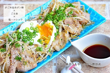 函館がごめ昆布しょうゆ・ポン酢セット 醤油 しょう油 ぽんず ぽん酢 調味料 昆布 北海道 函館 はこだて_HD038-033