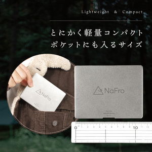 世界最小・最軽量クラス！純チタン製BBQコンロ！【鎌倉NaFro】タイニーグリルの奇跡