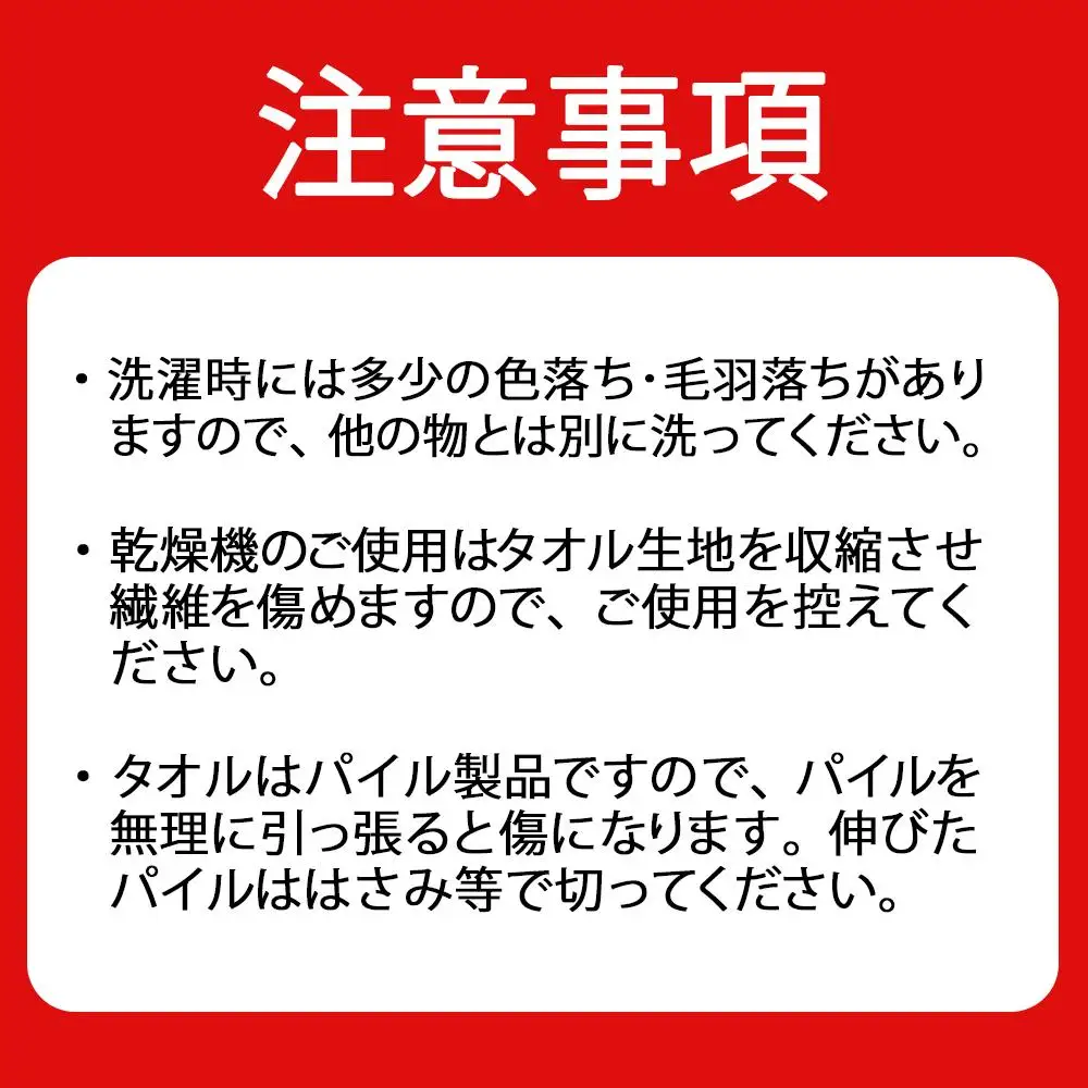 泉州タオル 白タオル 12枚 （ 抗ウイルス 加工 ）入金確認後30日以内に順次出荷(土日祝除く）