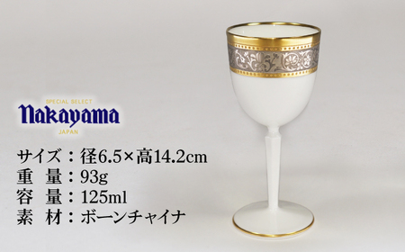 ワインカップ プラチナゴールド 【ナカヤマ販売】食器 酒器 [TAU041]