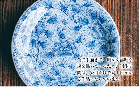 〈嘉久正窯〉牡丹唐草カップ･ソーサー