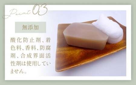 どくだみ石けん130g×12個セット 【株式会社 地の塩社】[ZAN011]