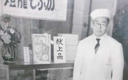 燈籠もなか・羊羹セット 【株式会社 西益屋】[ZAT001]