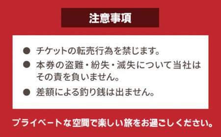 山鹿市 観光タクシー 1時間30分コース【肥後第一交通 株式会社 】[ZBJ001]