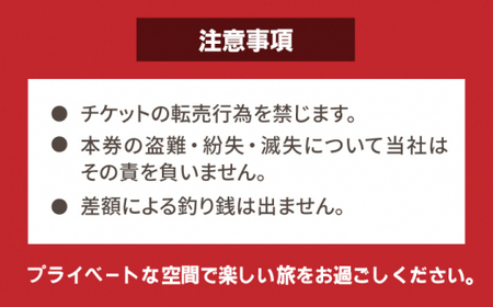 山鹿市 観光タクシー 3時間コース【肥後第一交通 株式会社 】[ZBJ002]