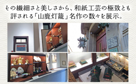 八千代座・灯籠民芸館共通入館券5名様分【一般財団法人 山鹿市地域振興公社】[ZEA004]