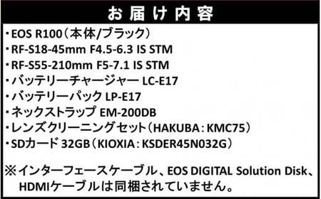 【Canon】 キヤノン ミラーレス カメラ EOS R100 ダブルズームキット 18-45mm / 55-210mm スターターセット キャノン_0035C
