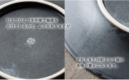 〈平戸嘉祥窯〉銀錆銀河8寸丸皿(2枚)