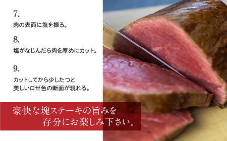 飛騨牛 5等級 ランプブロック 300g 和牛 国産 黒毛和牛 塊肉 ステーキ 赤身 希少部位 バーベキュー BBQ アウトドア ローストビーフ 古里精肉店謹製[Q1951]
