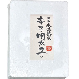 訳あり【氷温熟成辛子明太子】無着色　切れ子(切小)500g【050-0004】
