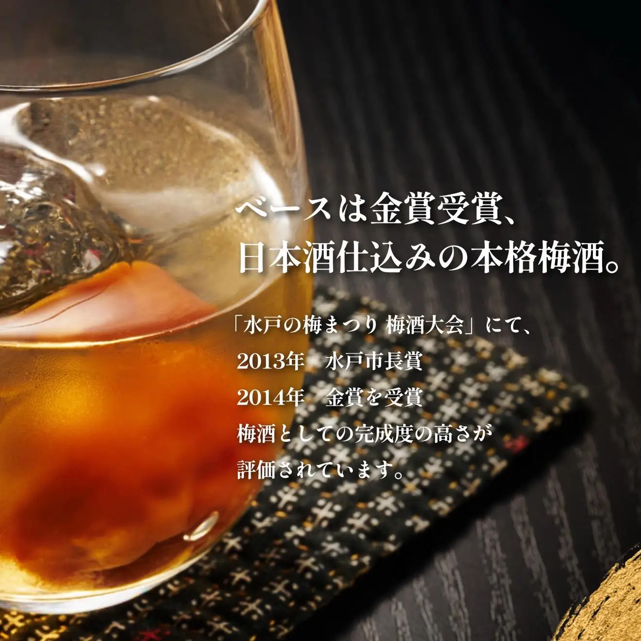 日本酒『麗峰の雫』特別純米酒720ml×1本・利尻昆布梅酒720ml×1本セット｜日本酒 特別純米酒 梅酒 ウメ 昆布 お酒 北海道 利尻 地酒 国産 国士無双 [1040011]