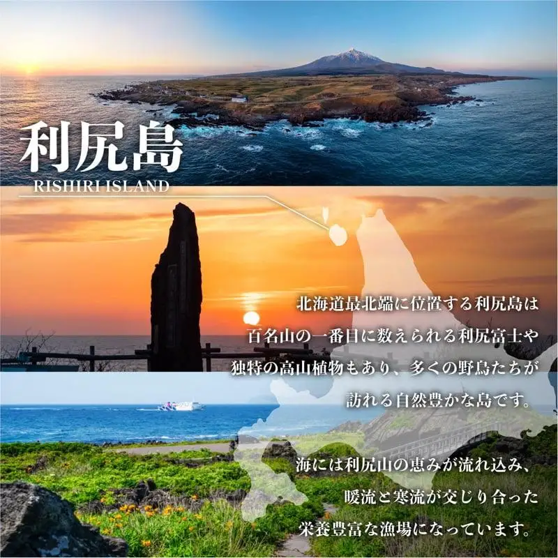 利尻島ほっけ三昧食べ比べセット（開きほっけ×4枚・ほっけチャンチャン焼き×2枚・糠ほっけ×1尾、一塩ほっけ×1尾） [1060013]