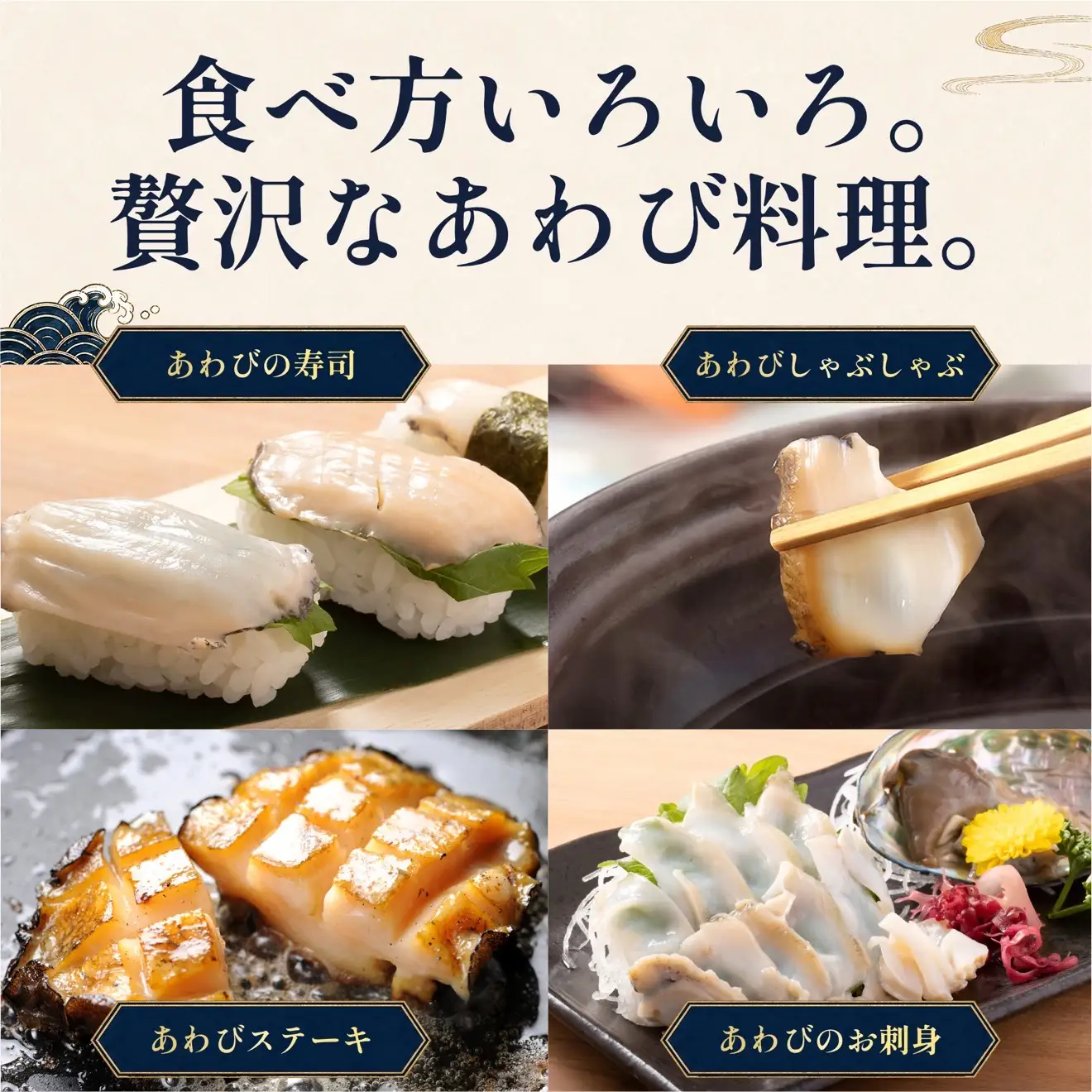 蝦夷あわび 天然 利尻島産 500g（冷凍）｜アワビ 北海道 産地直送 海鮮 刺身 天然 鮑 生食 蝦夷鮑 [1060004]