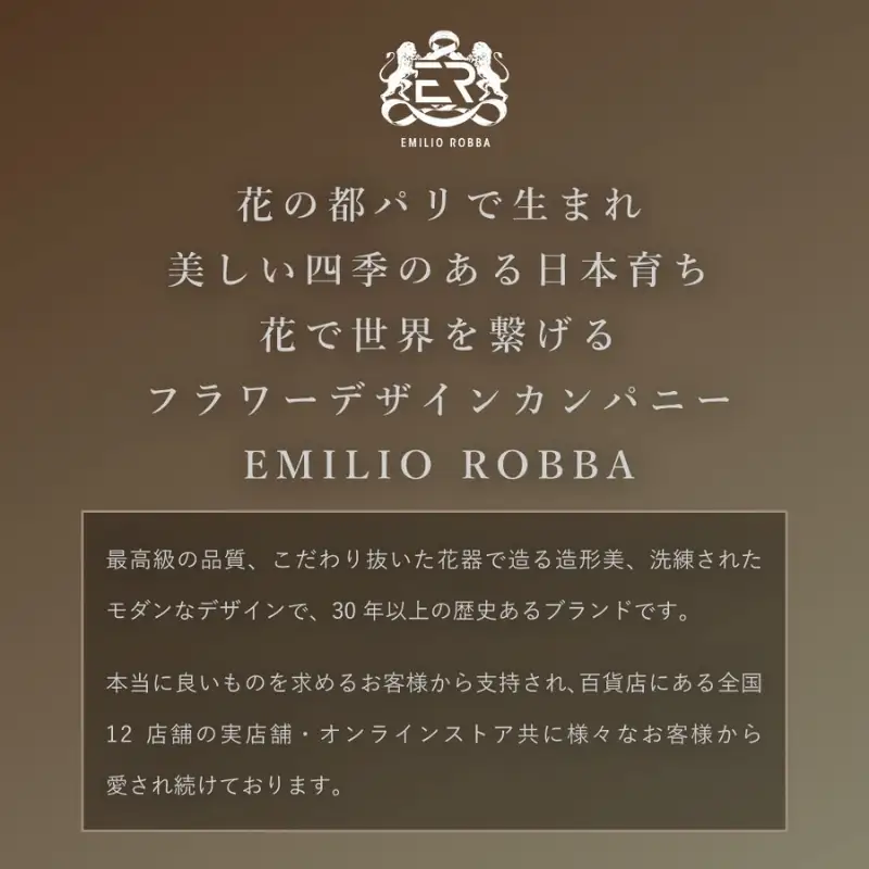 アートフラワー エミリオ・ロバ ユッカラン TUTTA90550