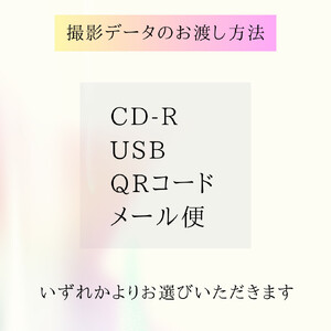 ライフフォトプラン