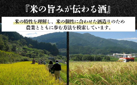 自然淘汰 natural selection DNA Ultra"濃縮"《美吉野醸造株式会社》