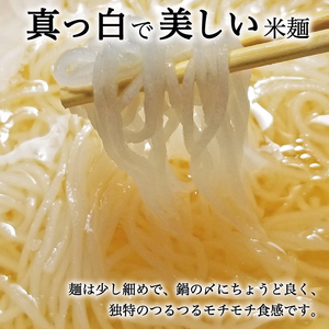 【ふるさと納税】九州産 ハーブ鶏 水炊き 鍋 2人前×2セット(計4人前)〆はマルゴめん 福岡県産の米粉麺 [a9225] 株式会社マル五 ※配送不可：離島【返礼品】添田町 ふるさと納税