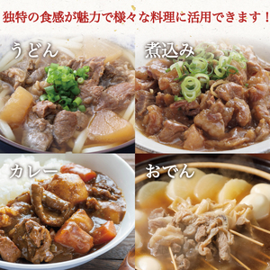 博多和牛 牛すじ 約1kg [a9234]  牛すじ | 黒毛和牛