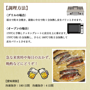 【ふるさと納税】さば明太 6枚 辛子明太子使用 [a9212] 株式会社マル五 ※配送不可：離島【返礼品】添田町 ふるさと納税