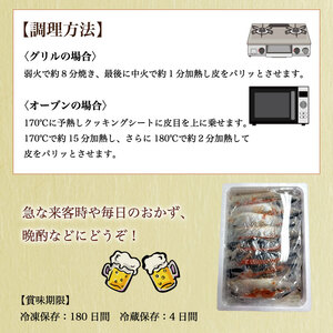 【ふるさと納税】さば明太 大容量16枚 辛子明太子使用 [a9213] 株式会社マル五 ※配送不可：離島【返礼品】添田町 ふるさと納税
