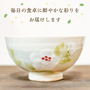 【ふるさと納税】飯椀 2個 セット [a9129] 陶工房 翔房舎 【返礼品】添田町 ふるさと納税