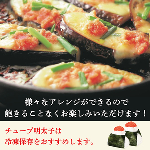 【ふるさと納税】かねふく チューブ明太子1.5kg(500g×3)  [a9095] 藤井乾物店 ※配送不可：離島【返礼品】添田町 ふるさと納税