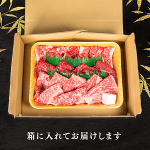 近江牛 焼肉セット 600g 冷凍 黒毛和牛 
