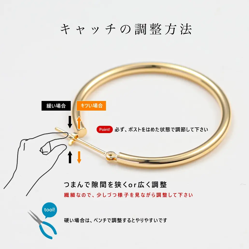K18ピンクゴールド　フープピアス　1.5×13　111662 SWAE031