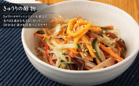酢ーパーばあちゃんのうまいっ酢 300ml×20本 セット 手作り 甘酢 レシピ集 ミニボトル付き