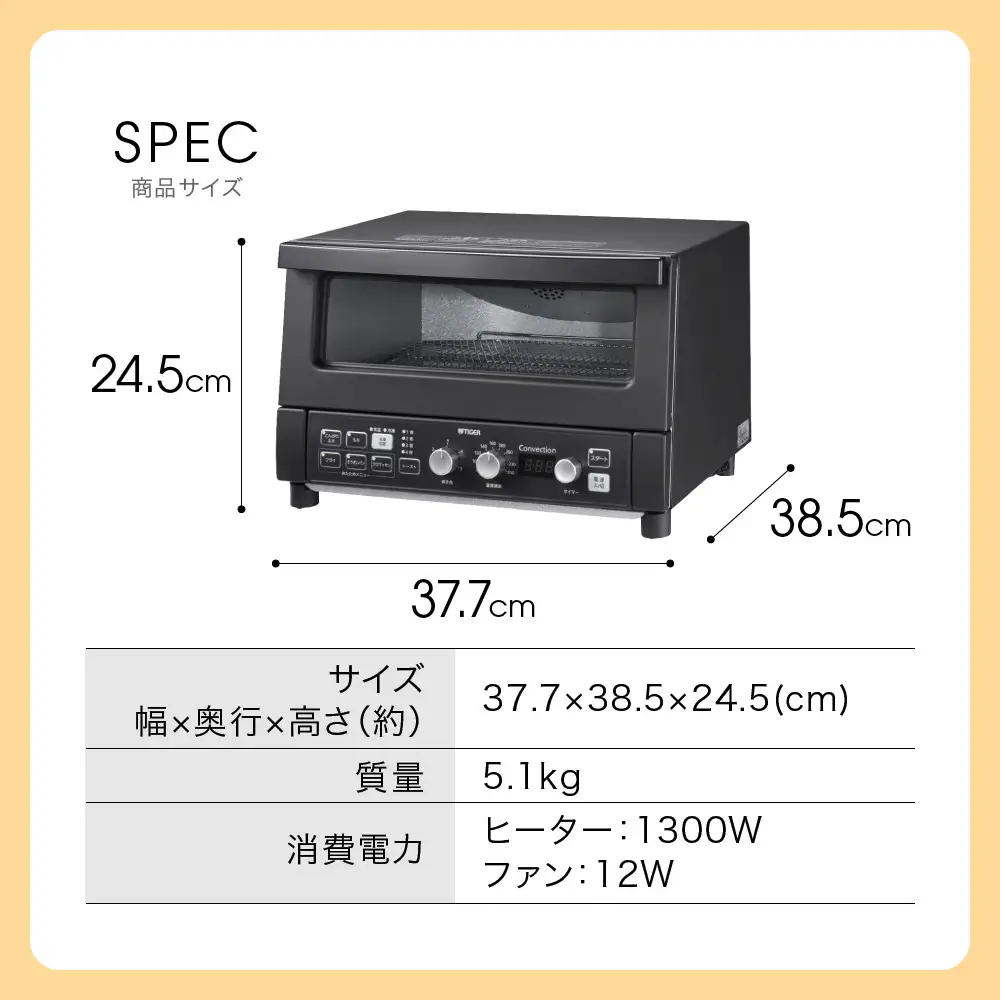 タイガー魔法瓶 コンベクションオーブン&トースター KAV-A130WM マットホワイト