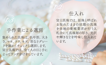 あこや真珠(8.0mm-8.5mm)ホワイトグリーン イヤリング 　真珠