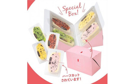 【数量限定】オレオサンド 4パック 8個セット ( チョコ 抹茶 イチゴ マンゴー ) 菓子パン スイーツ お菓子 パン サンド 福岡県 嘉麻市