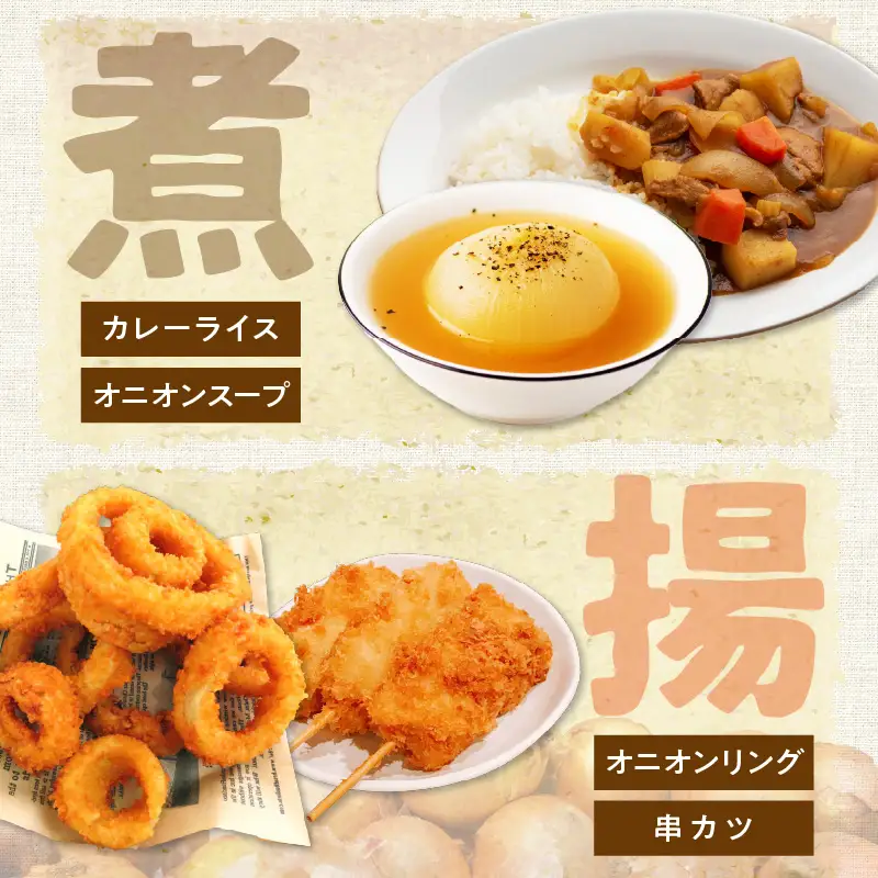 【先行予約】有機玉ねぎ 5kg【有機JAS取得】（2026年6月上旬～発送）