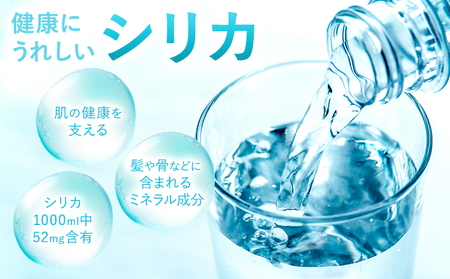 熊本 天然水 くまモン シリカ 天然水 2000ml 2L 9本 クリックル株式会社 《90日以内に出荷予定(土日祝除く)》熊本県 菊池市 ミネラルウォーター シリカ水 水 鉱水 地下水 飲料水 長期保存