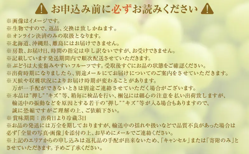 【2026年 先行予約】【訳あり品】 シャインマスカット 4～5房 合計約2kg 常温配送 ぶどう 葡萄 フルーツ 果物 岡山 岡山のぶどう 岡山の果物 食後 デザート 産地直送 大粒 皮ごと 種無し 
